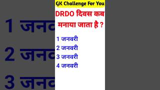 Top 20 GK Question🤔💥|| GK Question ✍️|| GK Question and Answer #gk #bkgkstudy #gkfacts#gkinhindi#709