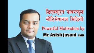 Mr. Ashish Jasani | dxn hindi seminar | DXN MALAYSIA | dxn motivations hindi | dxn bangladesh