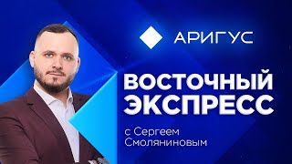 Ледовый городок за 10 млн рублей построят в Улан-Удэ | Восточный экспресс | новости Бурятии