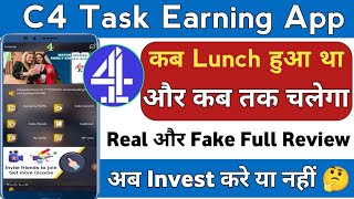 c4 job earning app real or fake | c4 task earning app full review | c4 task app kab tak chalega