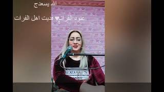 سوسن الحسن  2020سهرات bigo live اسمع وشوفSawsan Ahassan