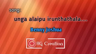 Unga alaipu irunthathala...yethanai per ennai alikka ninaithum....Benny joshua..