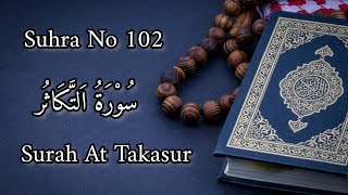 Suhra No 102 سورۃ التکاثر Surah At Takasur beautiful Quran recitation with arabic text.