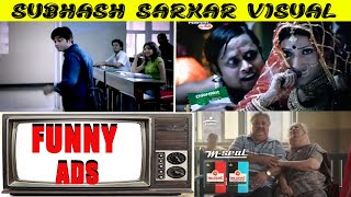 Old TV Commercial I Funny Indian TV Ads I Doordarshan I