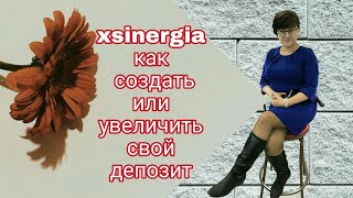 #xsinergia Как создать депозит или как сделать абгрейд