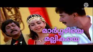 |Margazhiye Mallikaye|Megham|M G Sreekumar, Srinivas, K S Chithra|