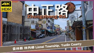 雲林縣【12】林內鄉│中正路│Zhongzheng Rd.│台灣散策│Wander in Yunlin│Walk Taiwan