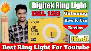 Digitek Ring Light 18 Inches Unboxing and Review | Best Ring Light for YouTube Videos 2021