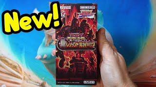 Yugioh Rush Duel Neo Legend Awakening Pack Box Opening!