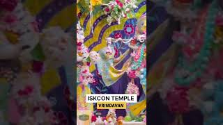 ISKCON TEMPLE | VRINDAVAN