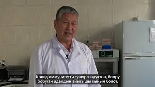 Адам КОВИД болгондон кийин боор сезгениши, ал тургай гепатитке чалдыгышы мүмкүн