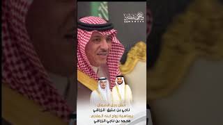 حفل رجل الاعمال ناجي عتيق الزراقي بمناسبة زواج ابنه الملازم محمد |مقاطع الحفل |تغطية واجهة مطير