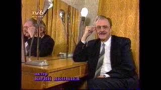 Рекламный блок (TV-6 Москва, 31.12.1994) (2)