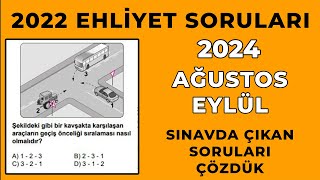 Tamamı Sınavda Çıktı / AĞUSTOS EYLÜL 2024 Çıkmış Ehliyet Soruları / 2024 Ehliyet Sınav Soruları