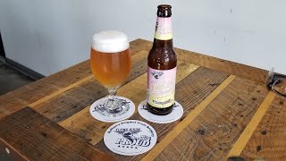 Flying Bison Brewing Co | Fairtastic Ale