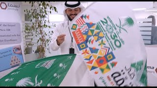 Saudi National Day 2021