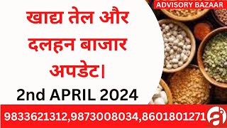 VEG OIL & PULSES NEWS & TREND - COMPLETE COMMODITIES & CURRENCY FUTURE MARKET UPDATE - 2 APRIL 2024