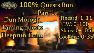 [WoW Classic] 100% Alliance Quests Run. Part 1: Chars Creation. Hunter - Dun Morogh, Deeprun Tram.