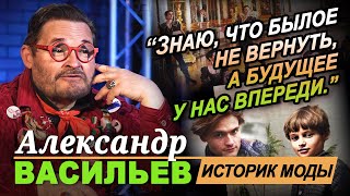 Александр Васильев в программе Григория Антимони "Час интервью"