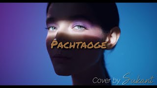 Pachtaoge / Arijit Singh / Vocal Cover