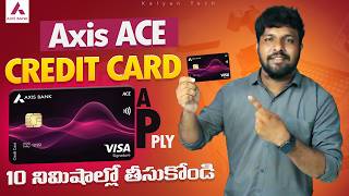 How To Apply Axis Ace Credit Card In Telugu | Axis Ace Credit Card Online Apply Process 2024