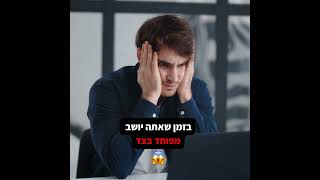 הגדלת תשואה - הגדלת תשואה בעזרת קרנות גמל/השתלמות