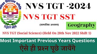 Most Important PYQs 2022 | NVS TGT 2024 | Geography