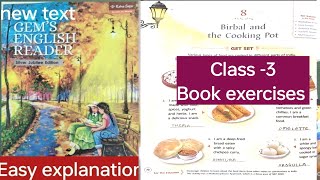 L-8 Birbal and the cooking pot || Class -3 #gemsenglishreader( silver Jubilee edition)