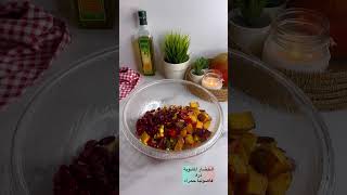 سلطة الخضار المشوية #اكسبلور #طبخات #طبخ #اكلات #حلى #اكل #وصفات #food #طعام #حلويات