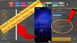 Unlock Tool Mai Mobile Format Karne Se Fail Kyo Hota Hai Dekhiye Full Process By Md Mobile Care