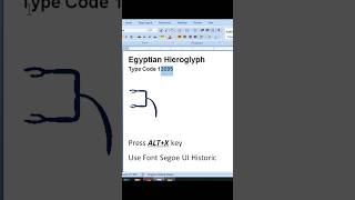 Egyptian Hieroglyph Code 13095 #msword #wordtipsandtricks #shorts #microsoftword