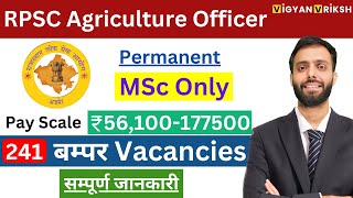 RPSC Agriculture Officer Vacancy 2024 | M.Sc Chemistry | RPSC Notification 2024 Out | Full Details