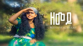 Berhane Kuhulay - Zemedo - Eritrean Tigrigina Music