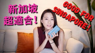 屁股臭怎麼辦？噴噴小藍幫你解決吧！Play & Joy 3 in 1 dry protective powder｜Angel Hsu安琪兒