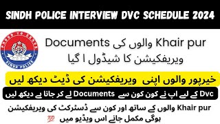 Sindh Police SPD Interview Dvc Schedule Update 2024 | Khair pur Dvc Process Start