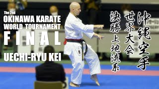 Karate Kata World Competition Finals | Uechi-Ryu styles| Okinawa Karate World Tournament | 沖縄空手世界大会