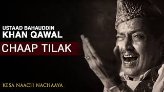 Chaap Tilak | Top Qawwali | Best Qawwali | Hit Qawwali | Ustaad Bahauddin Khan Qawal