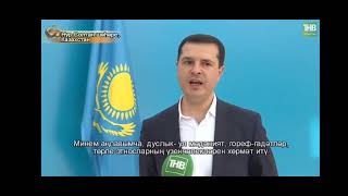 Нұр-Сұлтан қаласында "Бірлігі жарасқан Қазақстан" XXIII-ші Достық фестивалі өтті.