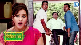 कैसे हुआ Ghotak का accident ? | Chidiya Ghar | चिड़िया घर | Full Episode 100