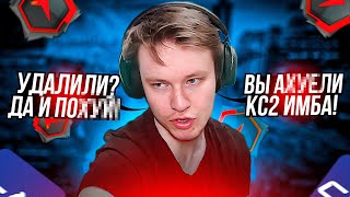 РАЧЕЛ РАССКАЗАЛ СВОЕ МНЕНИЕ О CS2 | РАЧЕЛ ПРО УДАЛЕНИЕ CS:GO И Т.Д #rachel #insilio