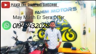 Fahim Motors e Thakse Damaka Offer | Bangladesh Challenge