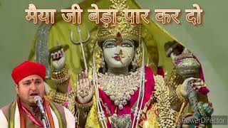 mata vaishno devi aarti live || mata ke bhajan || vaishno devi bhajan #maa #bhajan #maabhajan