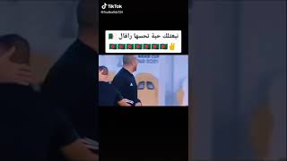 هدف بلايلي على اغنية فلان