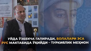 Бир миллатни мустақил қилган унинг тилидир – 2 йилдан буён Ўзбекистонда яшаётган турк билан суҳбат