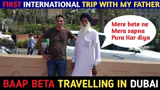 Baap Beta Travelling in Dubai | Papa ka sapna tha Dubai gumanya ka I My Dubai Trip