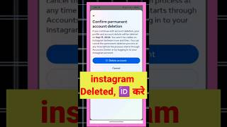 instagram id delete kaise kare permanently | How to delete Instagram account permanently #shorts