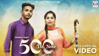 500 Da Note : Randeep Saini (Official Video) | Sandeep Somal | New Punjabi Song | WeLock Production