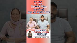 UK Tourist Visa. #uktouristvisa #touristvisa #uk