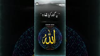 Peer Ajmal Raza Qadri❣️Emotional bayan islamic WhatsApp Status#dua#namaz#maa#wazifa#viral#trending