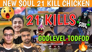 😱Soul 21 kills chicken 🔥 in scrims| Soul scrims today #bgmi #soul #scrims